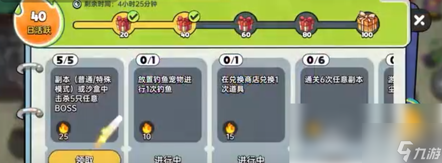 英勇之地攻略零氪什么流派好 英勇之地手游零氪攻略分享