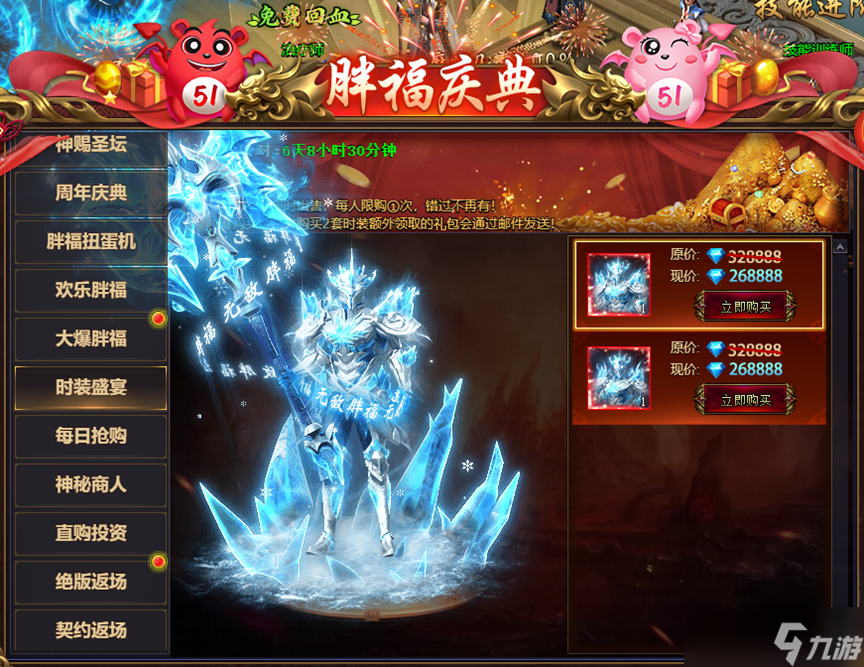 彩虹《星變》慶典高燃開啟！獎勵拿到手軟~