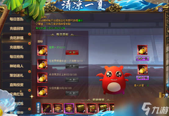 ~大暑至，夏正浓《51星变》清凉一夏活动限时开启~