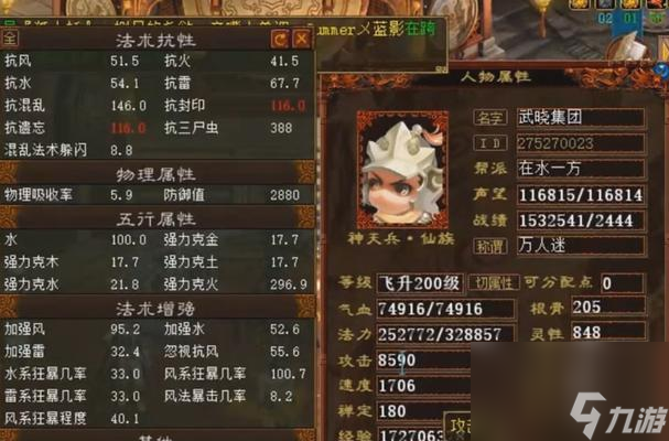 大话西游手游中雷克火的策略是什么？如何有效使用？