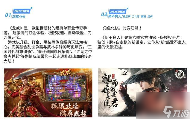 大话西游战神大红鹰打法是什么？