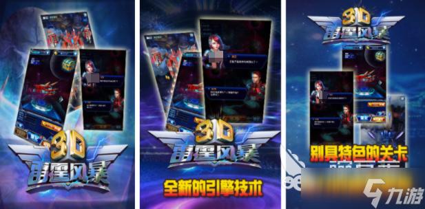 街机十大经典飞机游戏推荐 2025飞行射击游戏top10