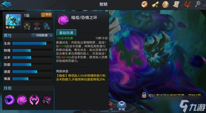 倏忽最强阵容攻略：技能爆发流核心玩法详解