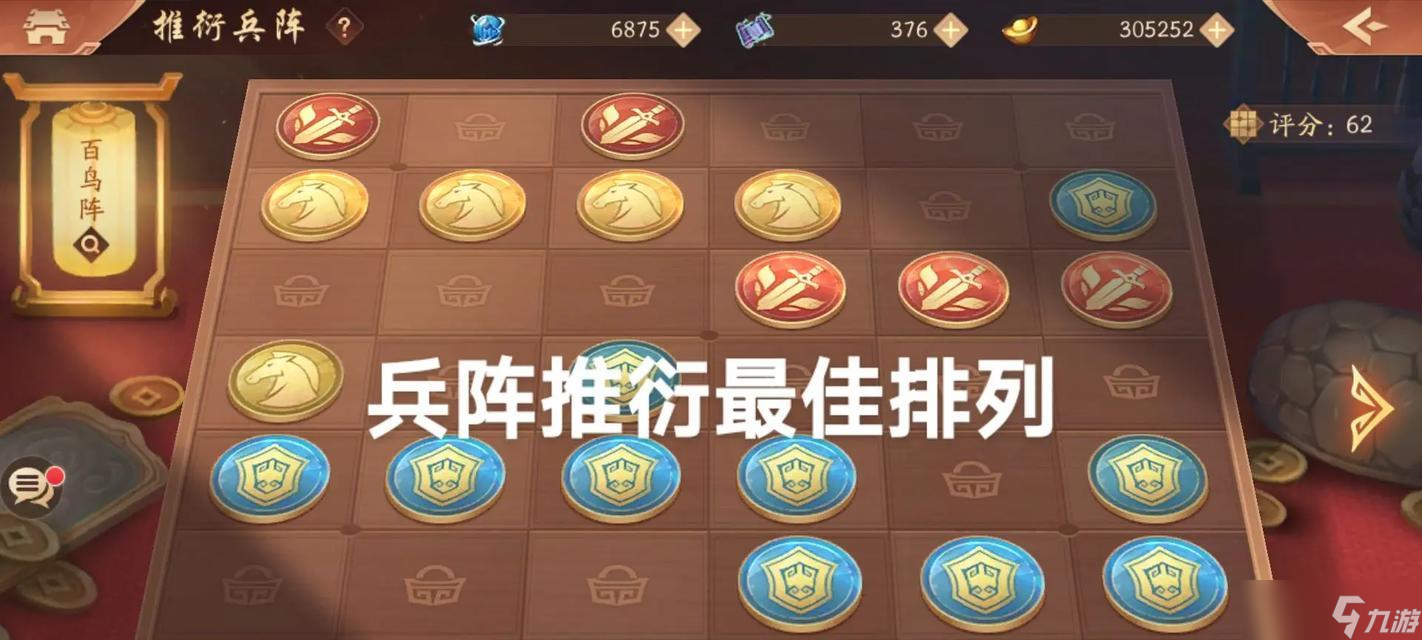 《少年三國志》夏侯組使用技巧詳解 從組合搭配到戰(zhàn)術(shù)應(yīng)用 