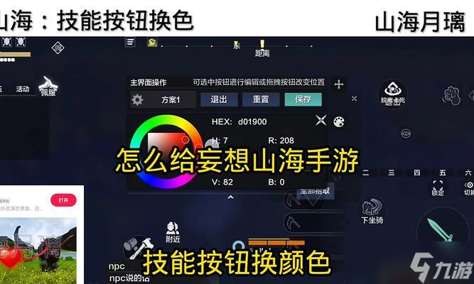 《妄想山海》打怪回血技巧大揭秘（以边打边回血快速恢复生命）