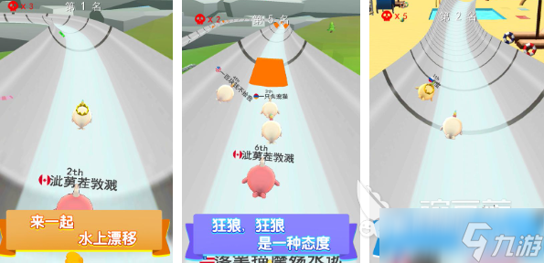 夏天可以玩的游戏合集 2025适合夏天的游戏排行