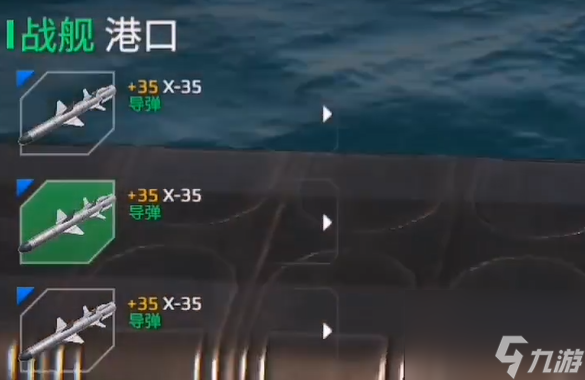 《现代战舰》地平线主炮介绍