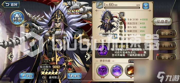 梦幻模拟战无尽航路怎么选英雄 无尽航路英雄选择推荐