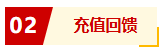 彩虹《星變》慶典高燃開啟！獎勵拿到手軟~