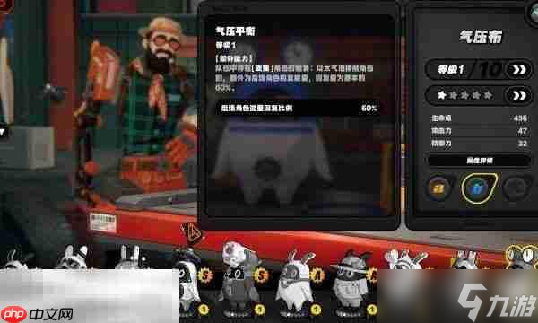 绝区零气压布品质怎么样 绝区零气压布品质介绍