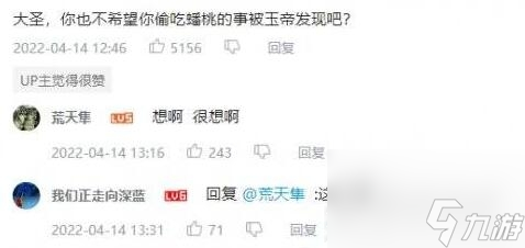 夫人你也不想你老公失去工作吧是什么意思