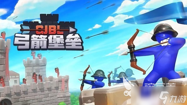 射箭小游戏大全 2025必玩的射箭手游排行榜
