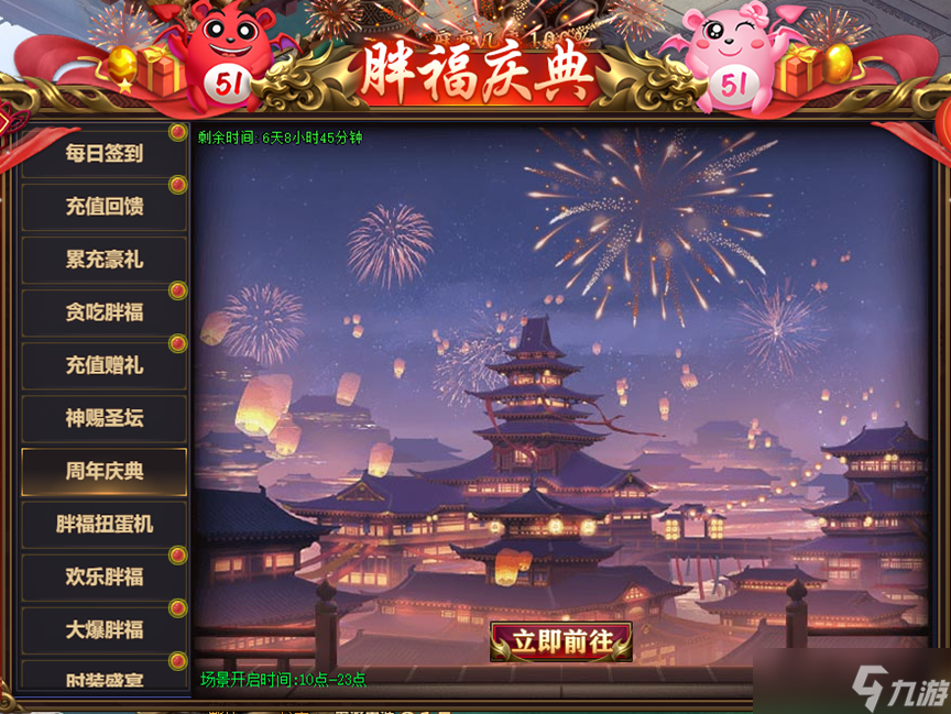 彩虹《星變》慶典高燃開啟！獎勵拿到手軟~