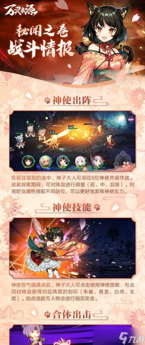 《探究万灵启源莲技能属性，打造无敌阵容》（万灵启源莲技能介绍及应用）