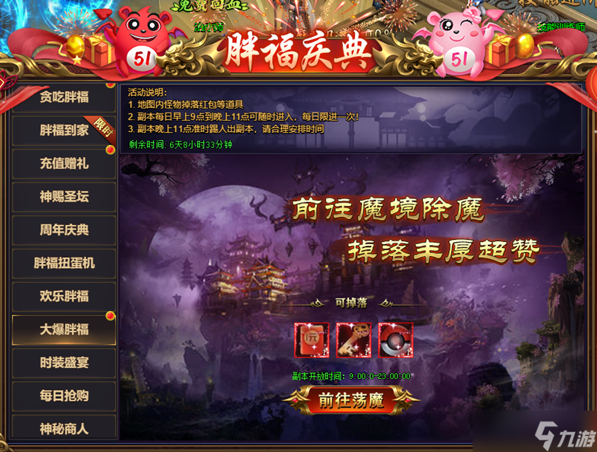 彩虹《星變》慶典高燃開啟！獎勵拿到手軟~