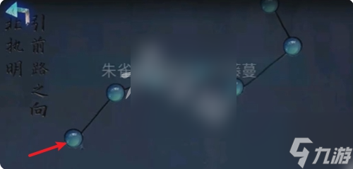 纸祭游戏第五章攻略 纸祭第5章图文攻略