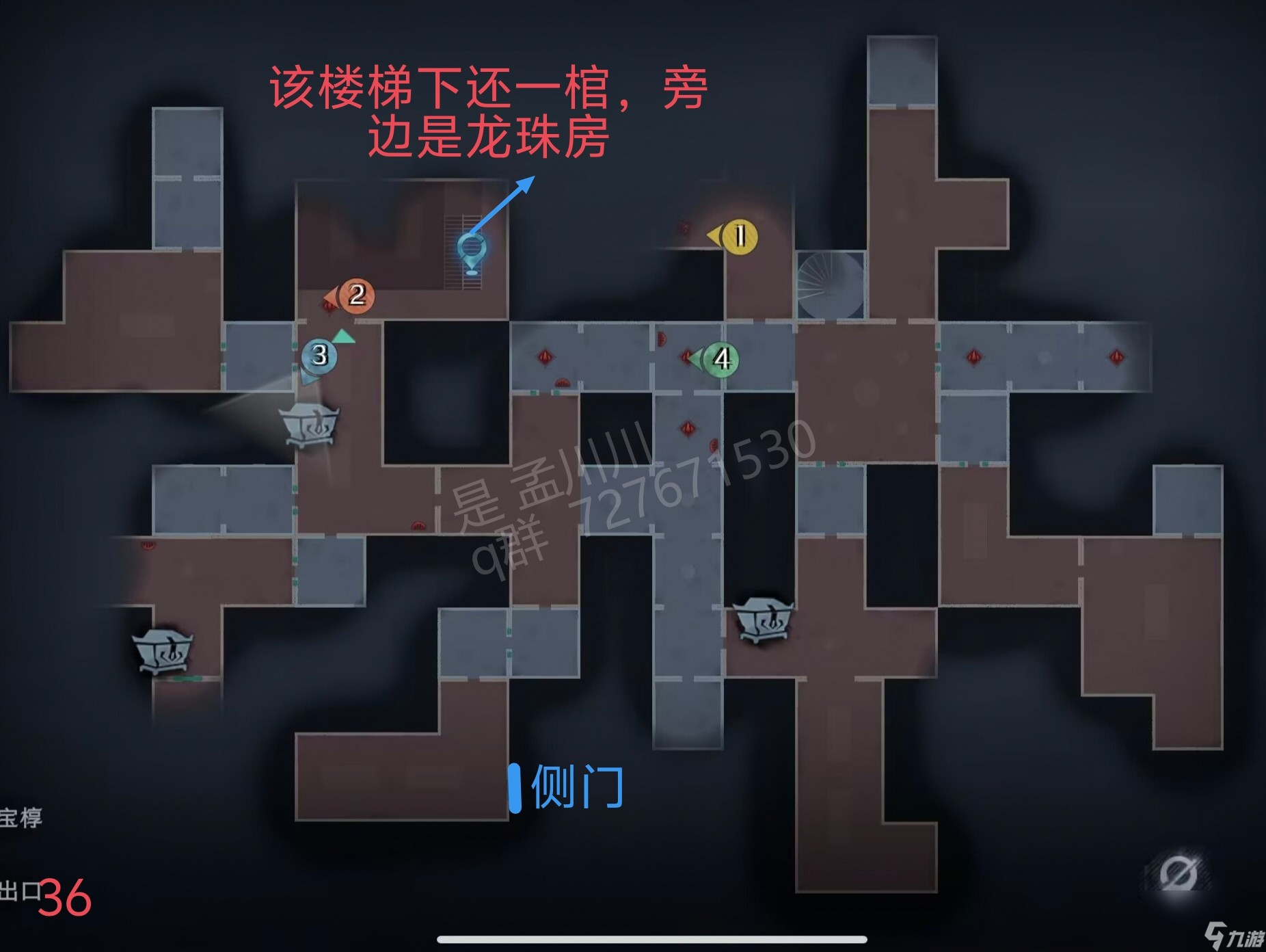 超自然行动组精绝古城困难┛型全地图小抄