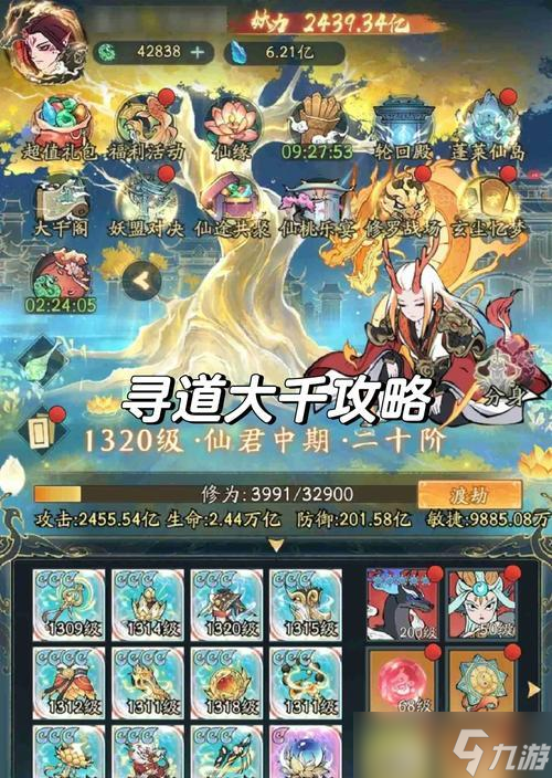 寻仙中清丘原的进入方式是什么？需要满足什么条件？