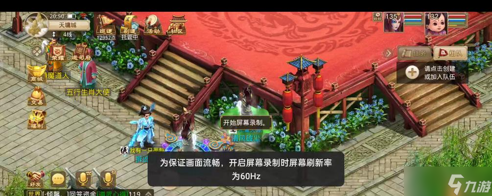 問道怎么設(shè)置全屏模式？操作步驟是什么？