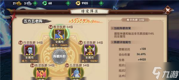 尋仙法系屬性選擇的技巧是什么 怎么平衡屬性點 