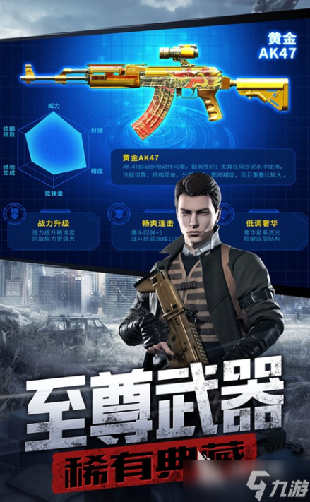 防线出击下载 防线出击预约地址