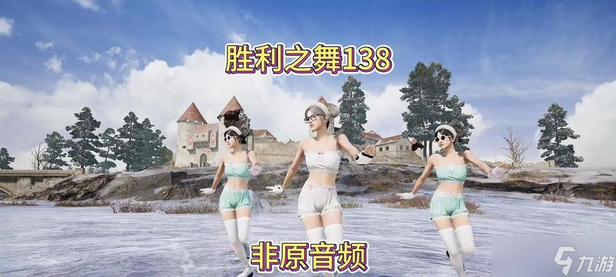 绝地求生观察人物技巧是什么？