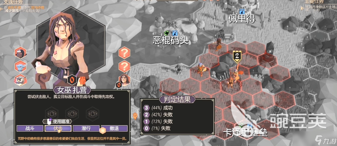 为了吾王设陷者攻略 为了吾王手机版设陷者怎么玩
