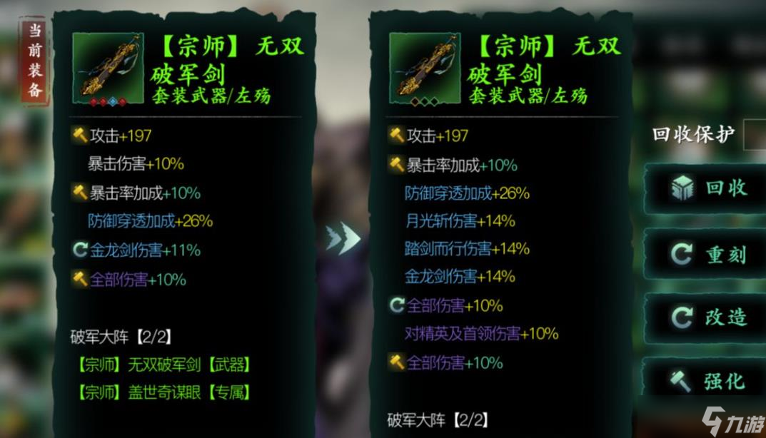 影之刃3面具可以在哪里获取