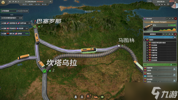 航空运营管理模拟游戏《Worldwide Rush》上架Steam商店