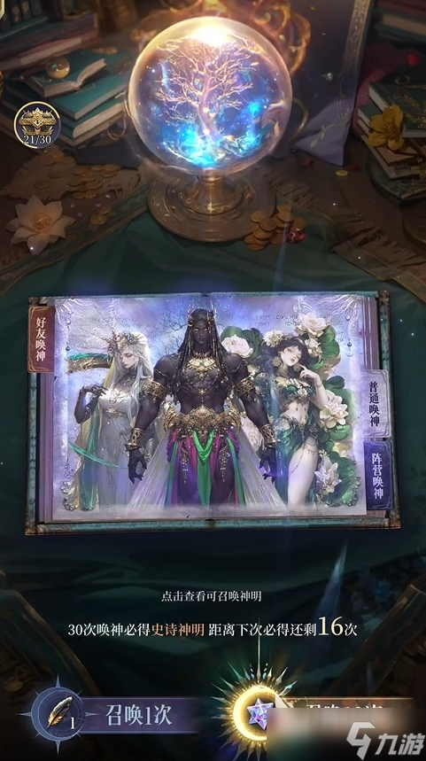 不朽箴言是哪個公司的 不朽箴言玩法介紹
