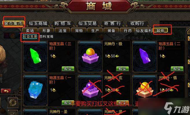 寻仙开启所有元神副本的方法是什么？副本开启的条件是什么？