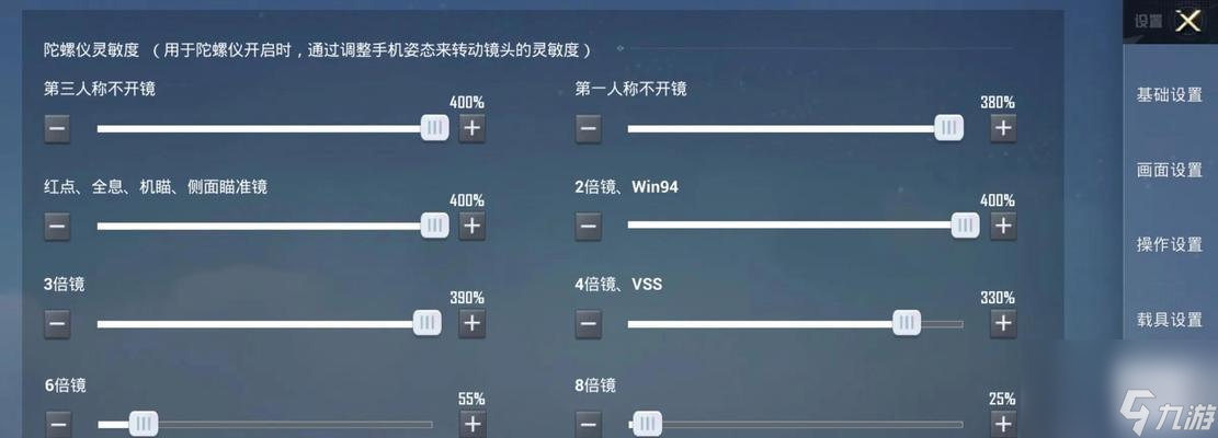绝地求生中如何取消步行按键？设置方法是什么？