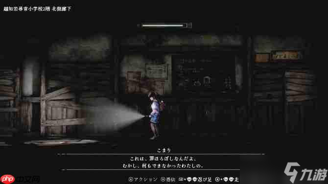 《禁区：青鬼洞窟》8月29日发售 好评日恐系列新作