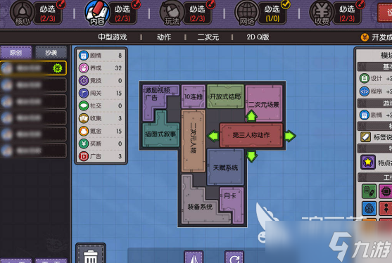 國產(chǎn)游戲哪些值得玩2025 優(yōu)質的國產(chǎn)游戲分享