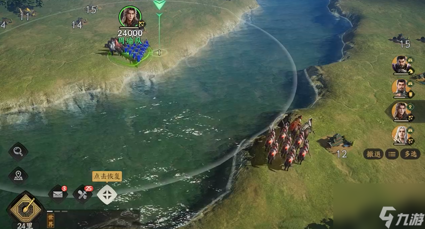 《三国群英传：策定九州》燃烧弓玩法介绍