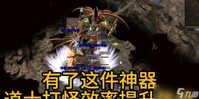熱血傳奇教室打怪技巧是什么？如何提高效率？