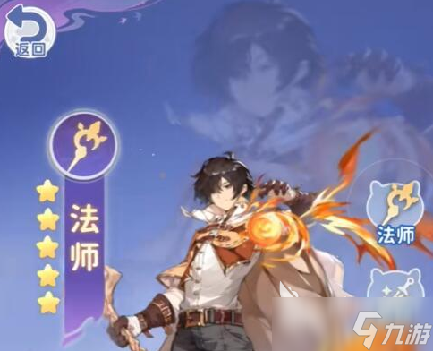 仙境传说破晓开局选什么职业 仙境传说破晓开局职业选择攻略