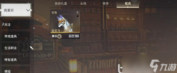 《终焉誓约星痕》强化攻略（打造最强星痕装备）