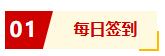 彩虹《星變》慶典高燃開啟！獎勵拿到手軟~