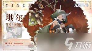 光隙解語卡蘿爾怎么樣