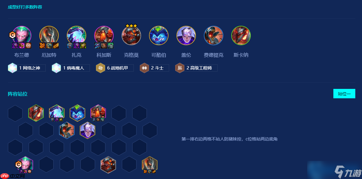 终极战地九五掌控指南：双转职开启T0统治力