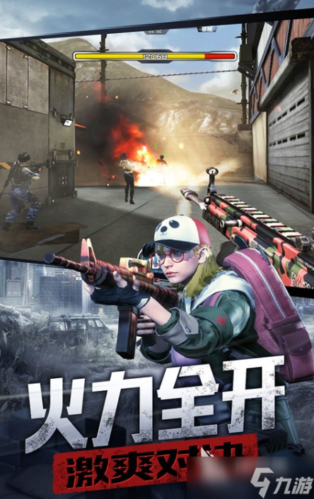 防线出击下载 防线出击预约地址