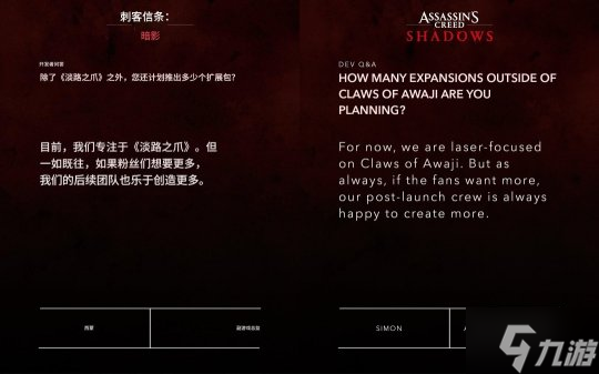 跑酷革新！《刺客信条：影》官方发布开发者问答汇总