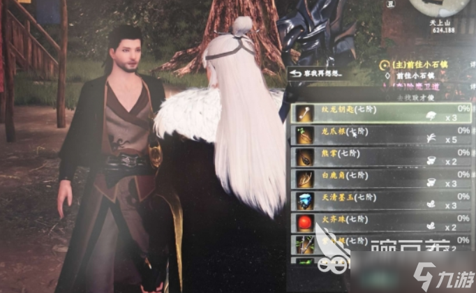 下一站江湖2龙爪根位置 下一站江湖2手游龙爪根怎么获取