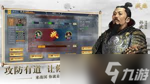 戰(zhàn)國(guó)新手選輸出武將的方法