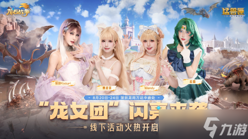 机甲变形+自由城建？《龙石战争》X《猛兽匣》联动：这次真的把"塔防策略"玩明白了
