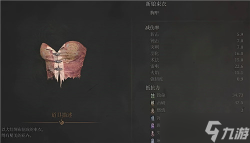 明末渊虚之羽望山村谜语门答案