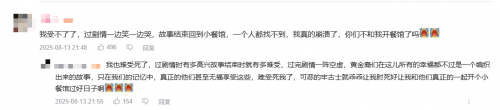 你是说，现在我能在星铁里种田开餐馆了？