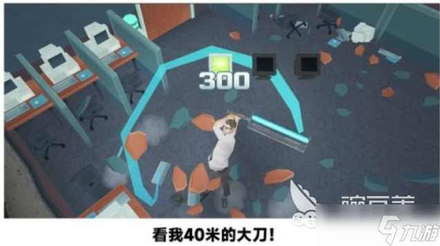 有趣的办公室小游戏下载推荐 好玩的办公室游戏合集2025