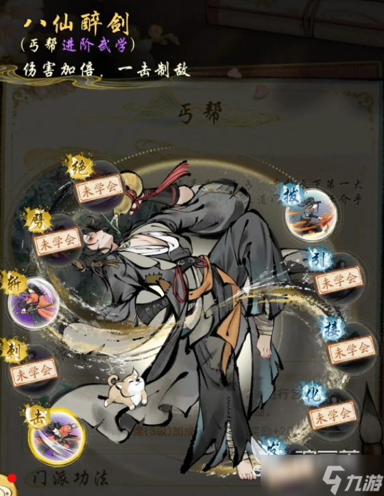 华夏千秋妙莲华是谁 华夏千秋妙莲华介绍